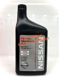 NISSAN  Matic-J TRANSMISSION OIL 1 LITER
